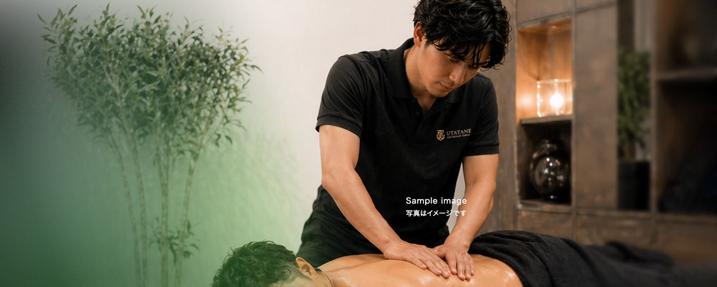 心と身体を解きほぐす、
メンズリラクゼーションを。